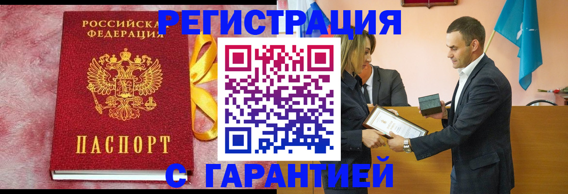 временная регистрация собственник в Ефремове